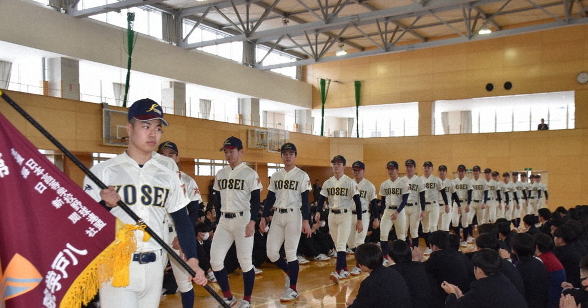 花咲徳栄高校野球部 グラコン グランドコート