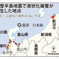 能登半島地震で液状化被害が発生した地点