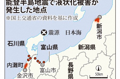 能登半島地震の液状化、阪神大震災超え 少なくとも1724カ所 | 毎日新聞