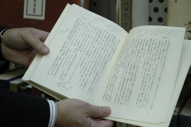 洋書　Donald keene Emperor of Japan Amazon.com: Emperor of Japan: Meiji and His World, 1852-1912