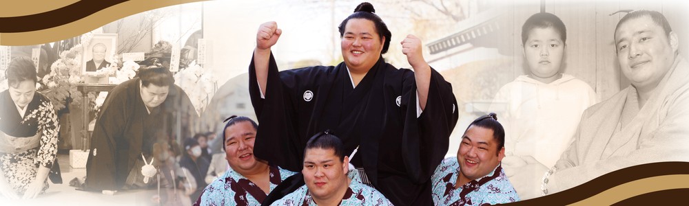新大関・琴ノ若　父超え桜へ・チャンネルカバー