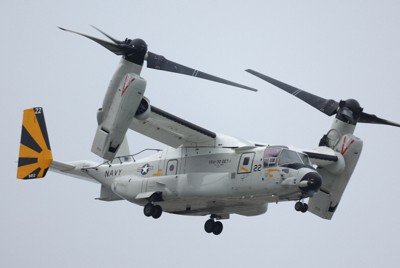米軍　実物　オスプレイ　ヘリ　窓　② 送料無料 うるさい」「腹立たしい」 米軍ヘリ2機、民間地上空を1時間