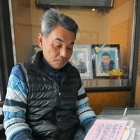 佐藤雄太さんへ宛てられた手紙を見せる父の安博さん＝福島市で2024年2月2日、手塚耕一郎撮影