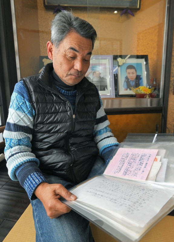 佐藤雄太さんへ宛てられた手紙を見せる父の安博さん＝福島市で2024年2月2日、手塚耕一郎撮影