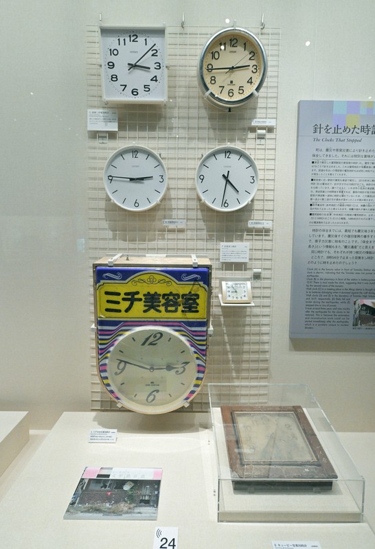 「とみおかアーカイブミュージアム」に展示された、地震、津波、電池切れなどさまざまな要因で、さまざまな時刻を示して止まった時計＝福島県富岡町で2024年2月1日、手塚耕一郎撮影