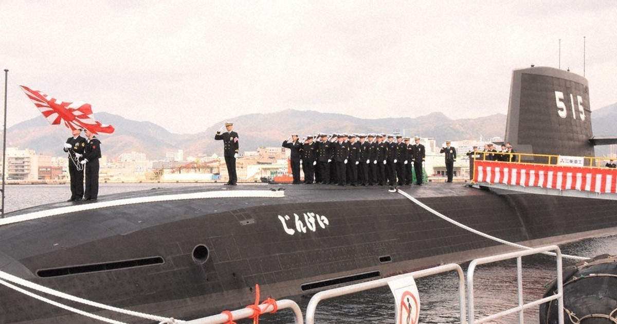 支綱 潜水艦 迅鯨 じんげい 自衛隊 安産祈願 御守り 三菱重工