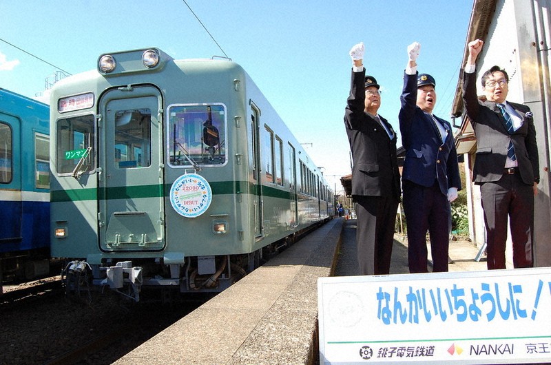 銚電、薄緑色の新車両 広がるキャベツ畑イメージ ／千葉 | 毎日新聞