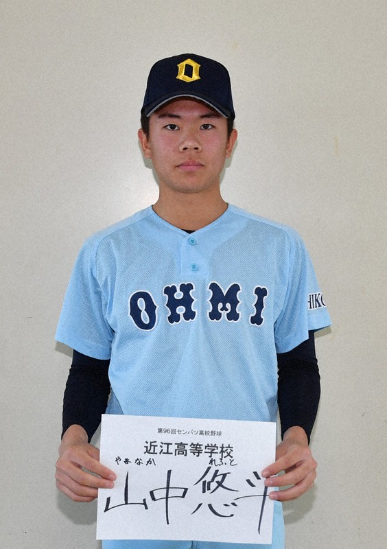 センバツ2024 近江 部員紹介／18 ／滋賀 | 毎日新聞