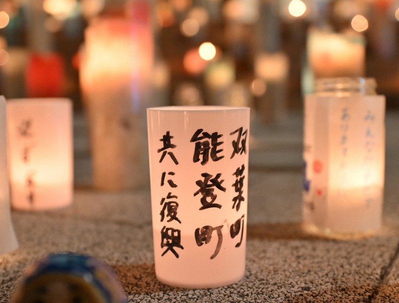 双葉町で「キャンドルナイト」 東日本大震災13年 [写真特集1/8] | 毎日新聞