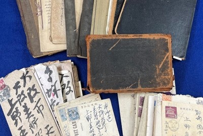 発見された書簡（東京芸術大学美術学部近現代美術史・大学史研究センター提供）