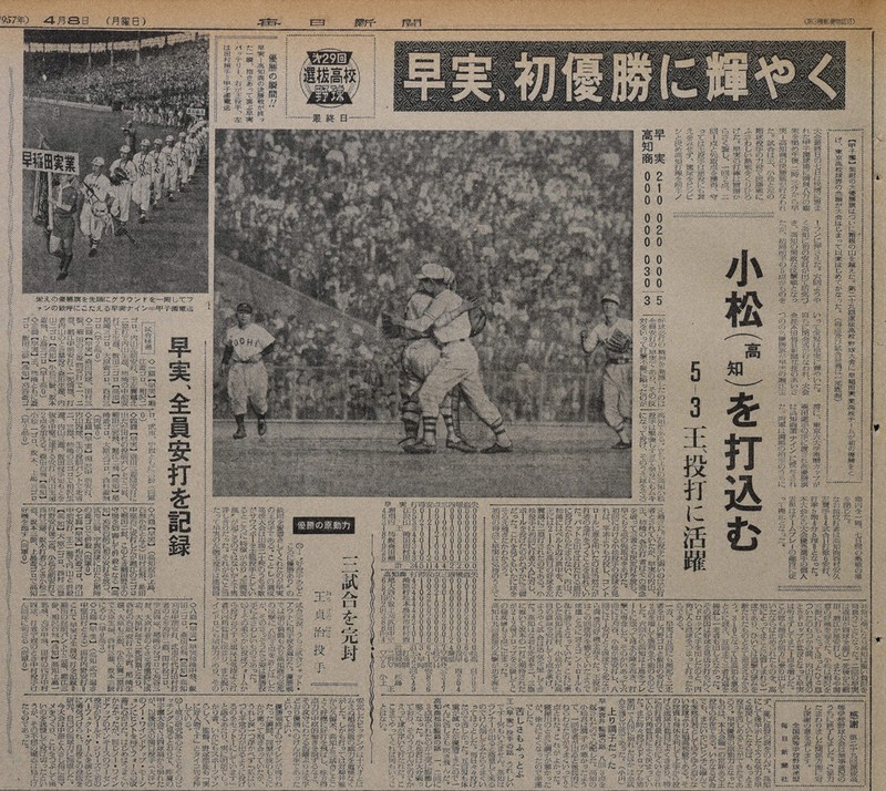 昭和16年の日記  戦前 戦前絵葉書】行幸記念 大阪 昭和4年6月4日 封筒入り2枚/昭和天皇