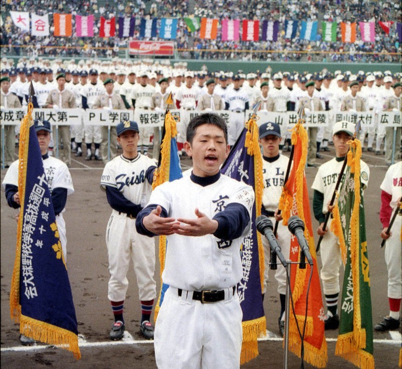 【美品】選抜高校野球大会60年史(昭和) 夏の甲子園1980年代の熱闘史高校野球年代別シリーズ(1)1980年代