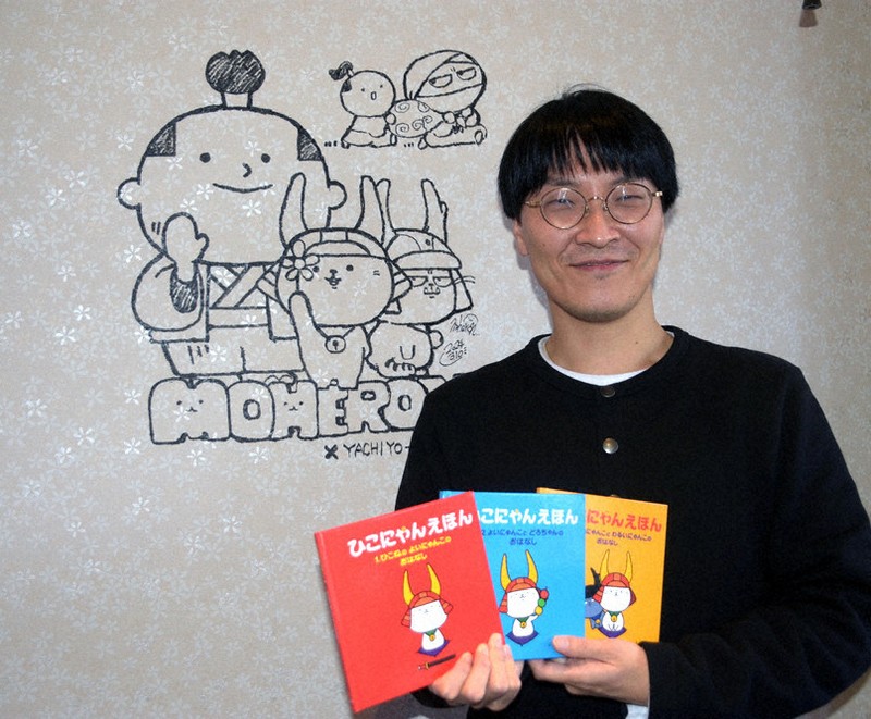 ひこにゃんの世界、3冊に わるにゃんこ将軍も登場 新作絵本完成 彦根