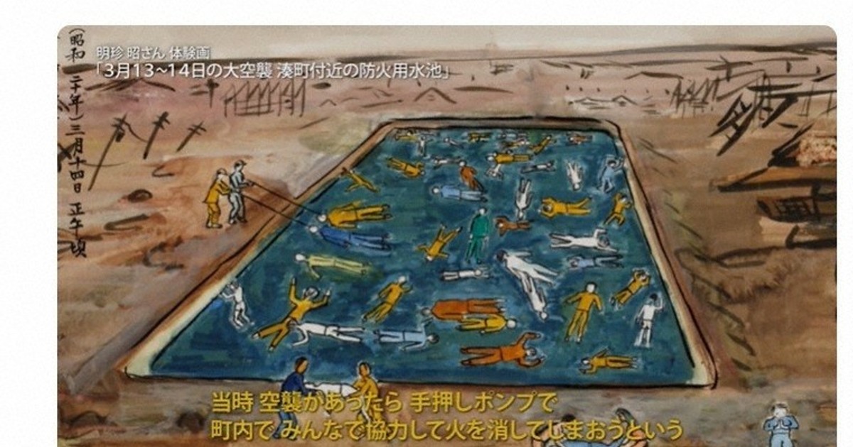 きょう第1次大阪大空襲から79年 体験者の証言公開 ／大阪 | 毎日新聞