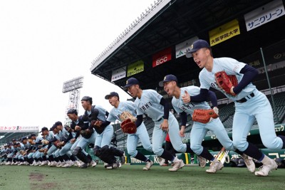 第94回選抜高校野球大会チケット　3/21 3塁指定席　3枚連番　センバツ甲子園 第94回選抜高校野球大会チケット 3/21 3塁指定席 3枚