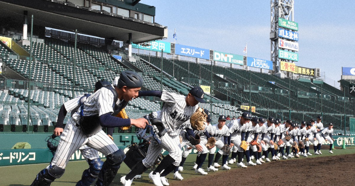 【新品非売品】阿南光高校野球部センバツグッズ 20240127-00000060-senbatsul-