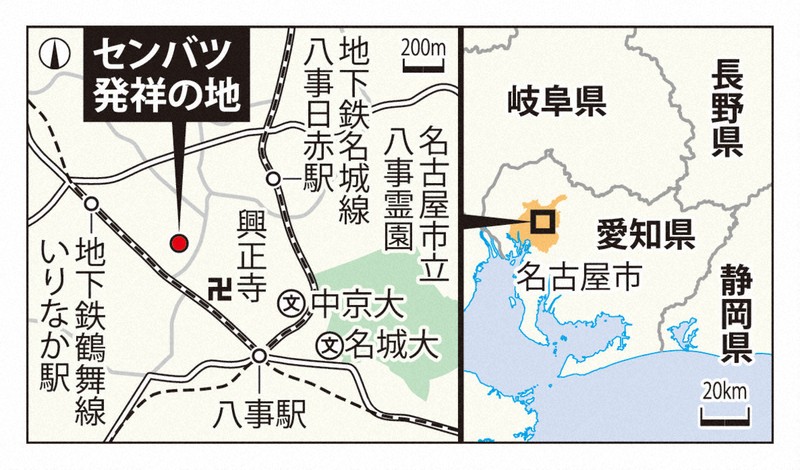 100年前、センバツは名古屋から始まった 「客席はすし詰め」 | 毎日新聞