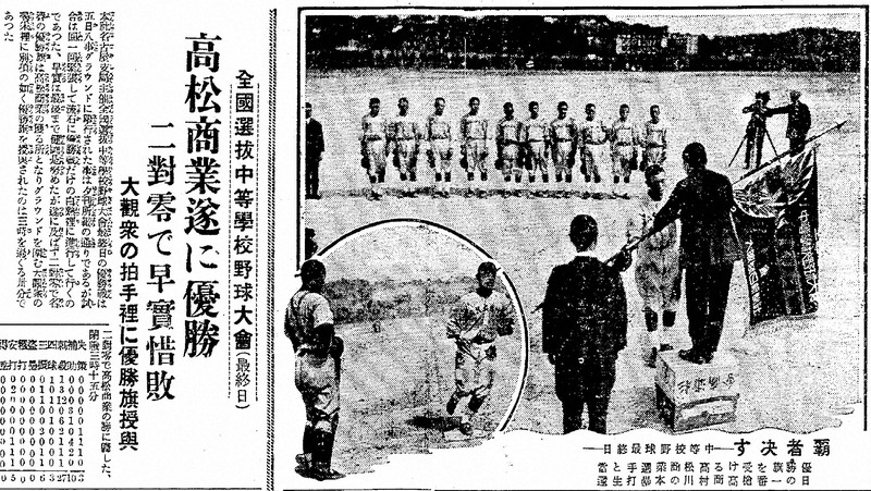 100年前、センバツは名古屋から始まった 「客席はすし詰め」 [写真特集
