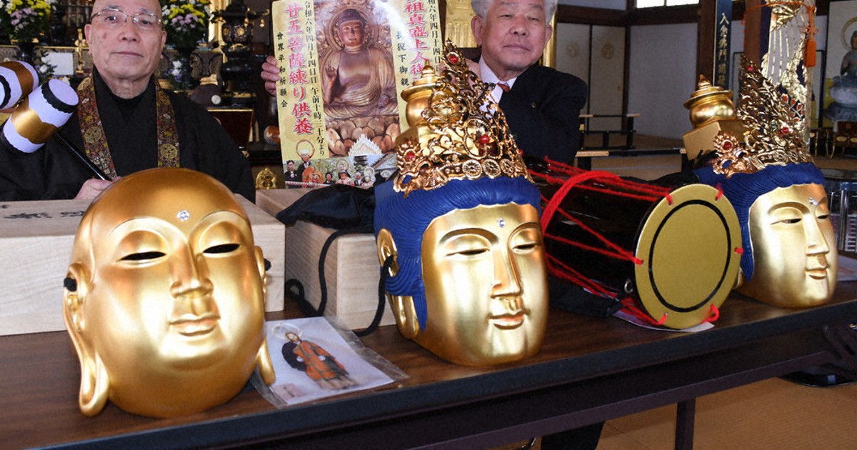 5年ぶり二十五菩薩、橋の回廊歩き 今後は4年に1度 三重・西蓮寺 | 毎日新聞