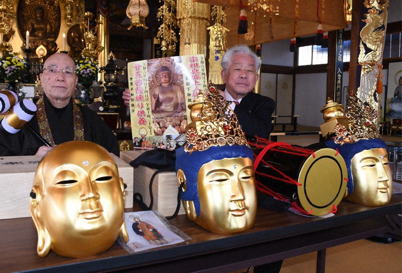 5年ぶり二十五菩薩、橋の回廊歩き 今後は4年に1度 三重・西蓮寺 | 毎日新聞