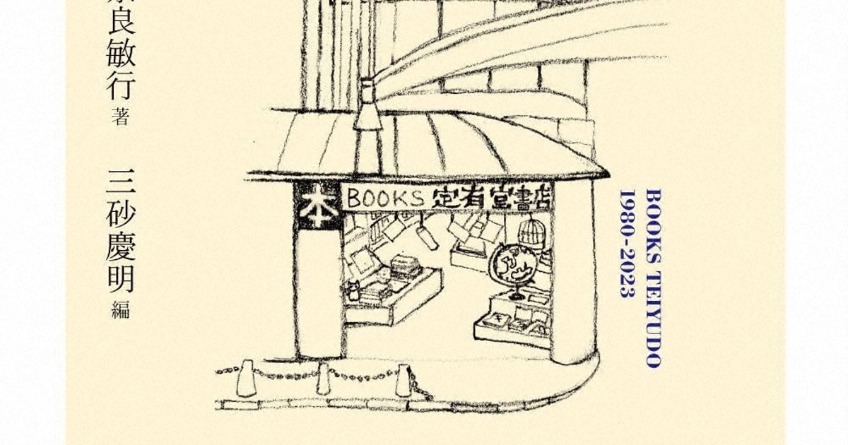 【中古】 長野・戸隠・妙高/徳間書店 中古】 長野・戸隠・妙高 / 徳間書店 / 徳間書店 [単行本
