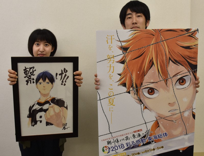 5分で分かる「ハイキュー‼」 男子バレーと起こした化学反応 | 毎日新聞