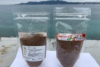 稀覯古本・古書・経年和装題簽付【全三冊】英国合信(著)　福田氏蔵板(絵図・原装) 稀覯古本・古書・経年和装題簽付【全三冊】英国合信(著) 福田氏