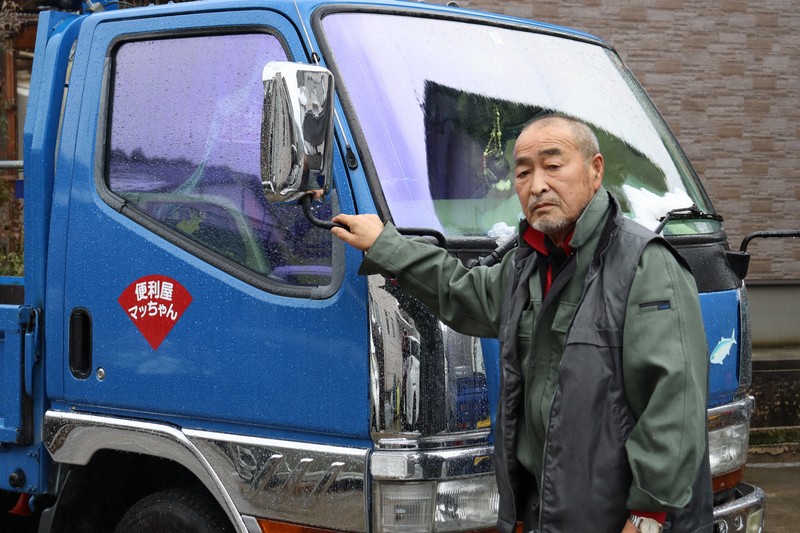 隠居したいけど…」便利屋マッちゃん輪島で奮闘 住民手助け | 毎日新聞