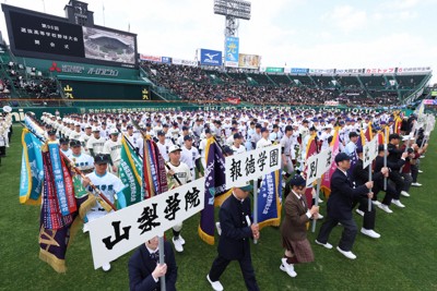 第70回記念 選抜高等学校野球大会 参加章 第70回記念 選抜高等学校野球大会 参加章