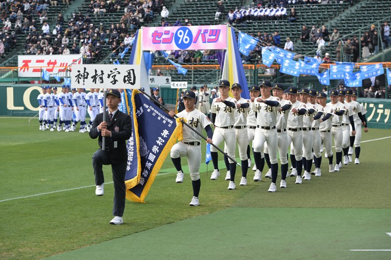 第96回センバツ開幕 32校の入場行進 [写真特集1/32] | 毎日新聞