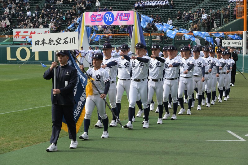 日本文理 ユニフォーム(練習着) 第96回甲子園出場 日本文理 ユニフォーム(練習着) 第96回甲子園出場