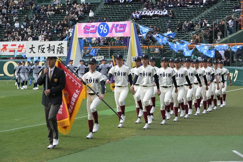 桐蔭学園(神奈川) 甲子園 第66回 センバツ高校野球大会出場記念 2個 桐蔭学園(神奈川) 甲子園 第66回 センバツ高校野球大会出場記念