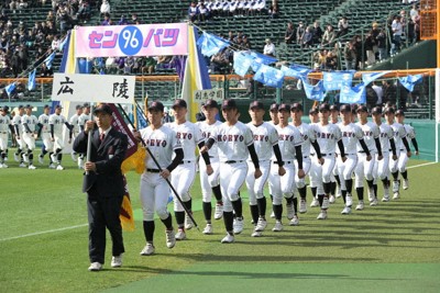 広陵高校野球部　帽子　試合用　甲子園　広島　センバツ　選抜 咲き誇れ！センバツ広陵：開会式 堂々行進、聖地実感 ／広島 | 毎日新聞