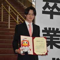 リンクサイド：【写真で見る】フィギュア山本草太 中京大卒業式 [写真