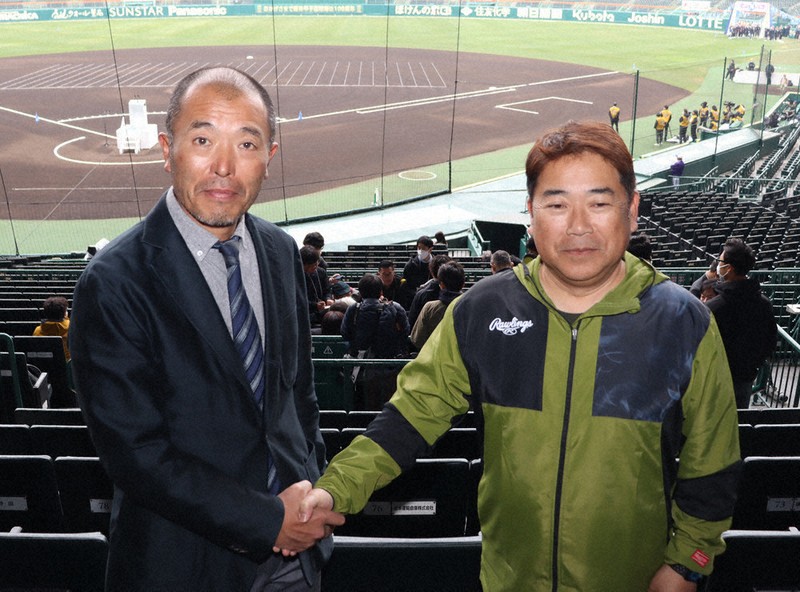 中央学院大 野球部 グランドコート ジャンパー TOP | 中央学院大学