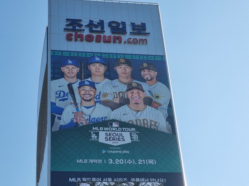 MLB 東京ドーム開幕戦看板ポスター