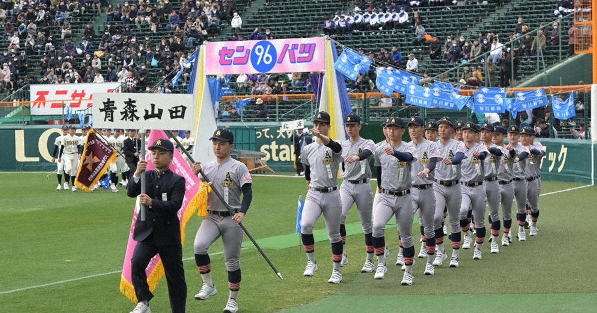 センバツ高校野球 青森山田、旋風起こせ きょう京都国際戦 中学時代の