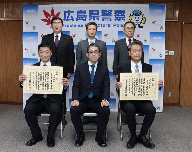 全国優秀警察官 県警の2人受賞 ／広島 | 毎日新聞