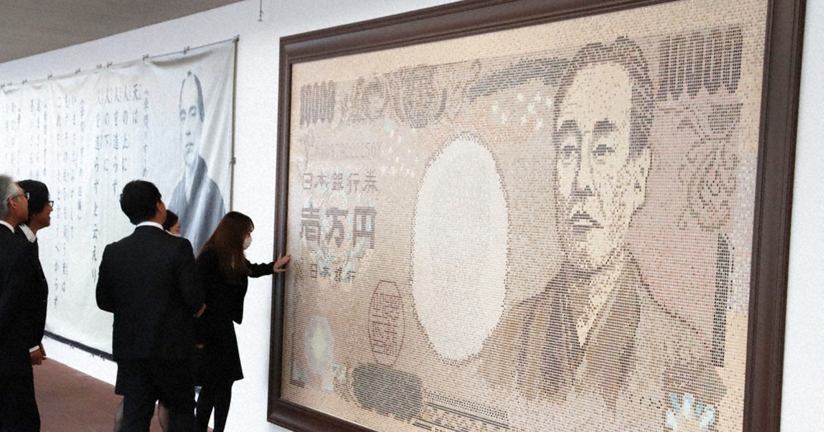 諭吉さん専用 駅壁面に巨大「諭吉1万円札」 出身地をPR 大分・JR中津駅 | 毎日新聞