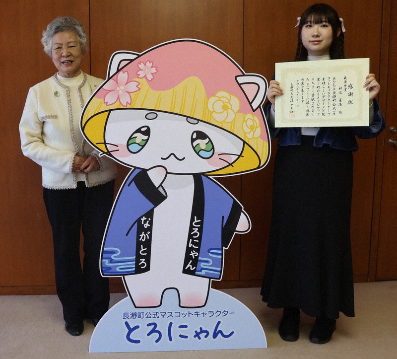 とろにゃん」長瀞盛り上げ！ 町公式キャラ誕生 ／埼玉 | 毎日新聞