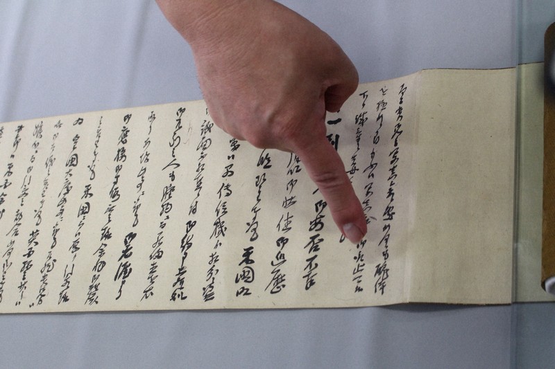 貴兄の写真は…」大久保利通宛ての西郷隆盛の手紙100年ぶり発見 | 毎日新聞