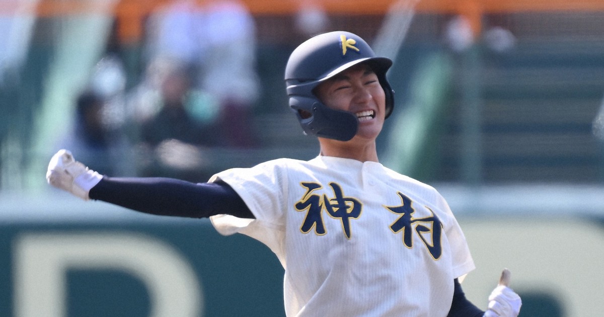 祝センバツ　超貴重　神村学園　練習試合用　ユニフォーム　Mizuno Lサイズ 0c10.jpg?1