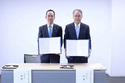 協定締結式に出席した山本理事長（右）と佐野理事長