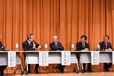 コンソーシアム加盟大学の学長らによるパネルディスカッション