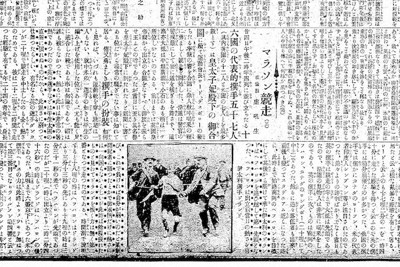 いばらきと共に・水戸支局開設90年 | 毎日新聞