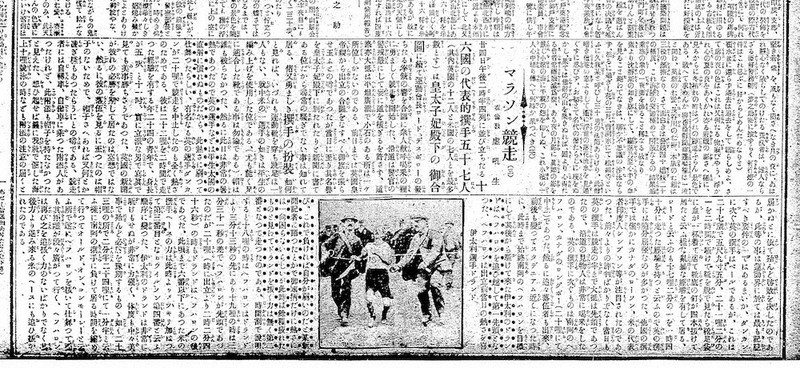 いばらきと共に・水戸支局開設90年：県出身者、本紙で活躍 本邦初の