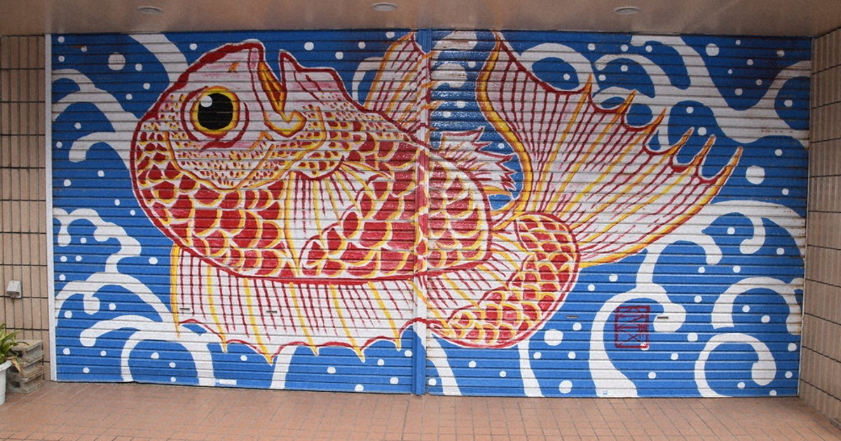 目標「100壁画」日本一の街に 県内外アーティストが制作 多久市