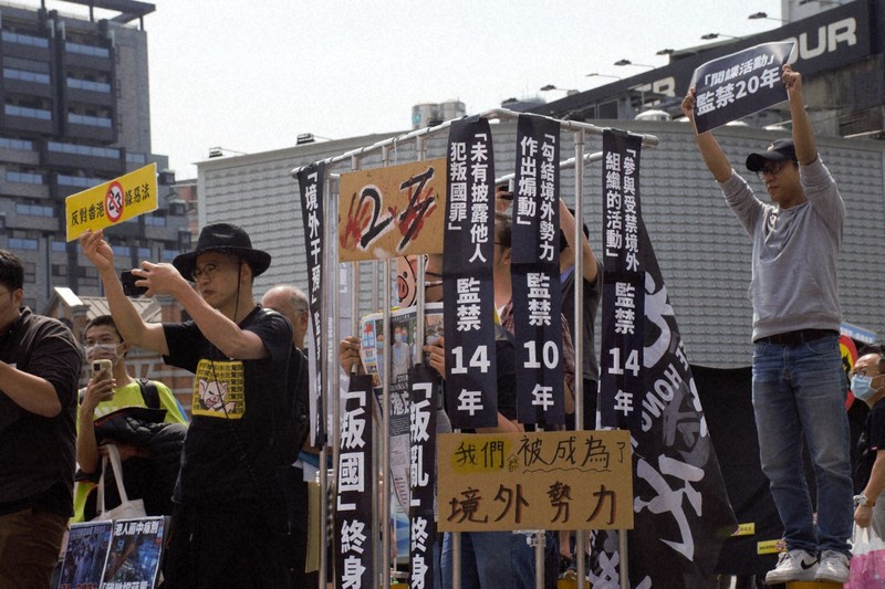 香港の国家安全条例が施行 台湾の香港人ら抗議「人権侵害の悪法 