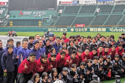 被災体験乗り越え野球と向き合う 石川の高校球児が甲子園見学 | 毎日新聞