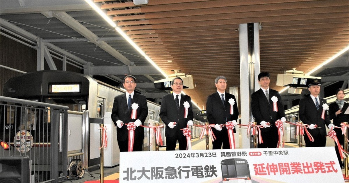 キタとミナミが直通「絶対便利になる」 北急南北線が延伸開業 | 毎日新聞